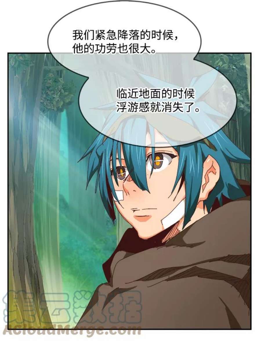 高校之神第6部 RE：与神的较量 第533话