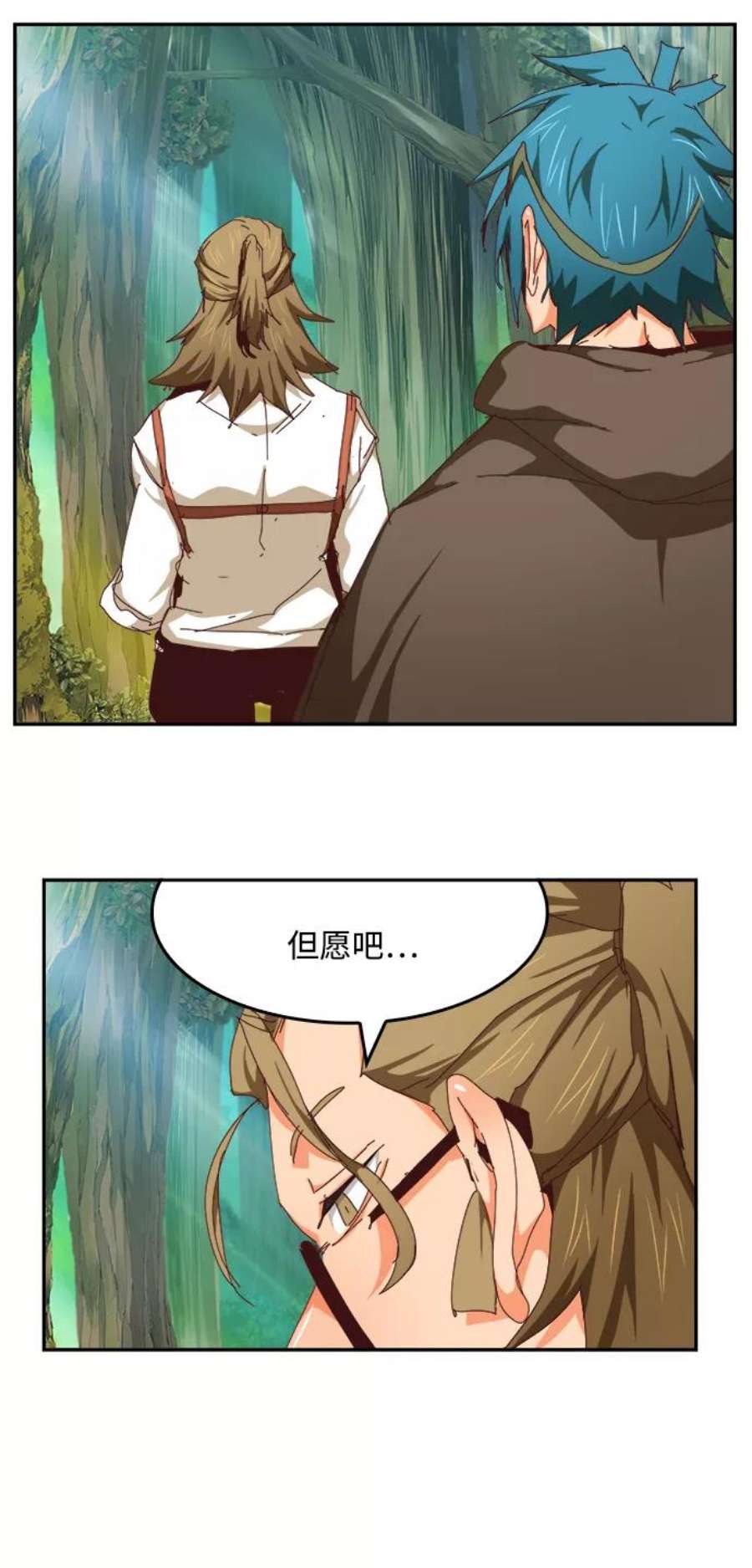 高校之神第6部 RE：与神的较量 第533话
