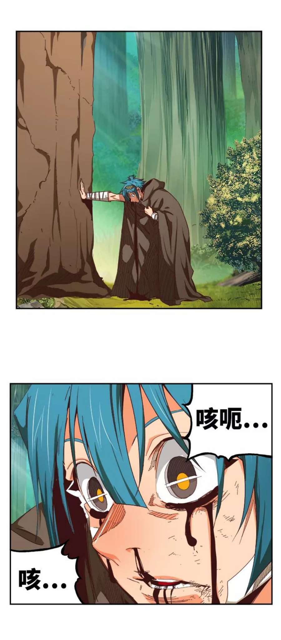 高校之神第6部 RE：与神的较量 第533话