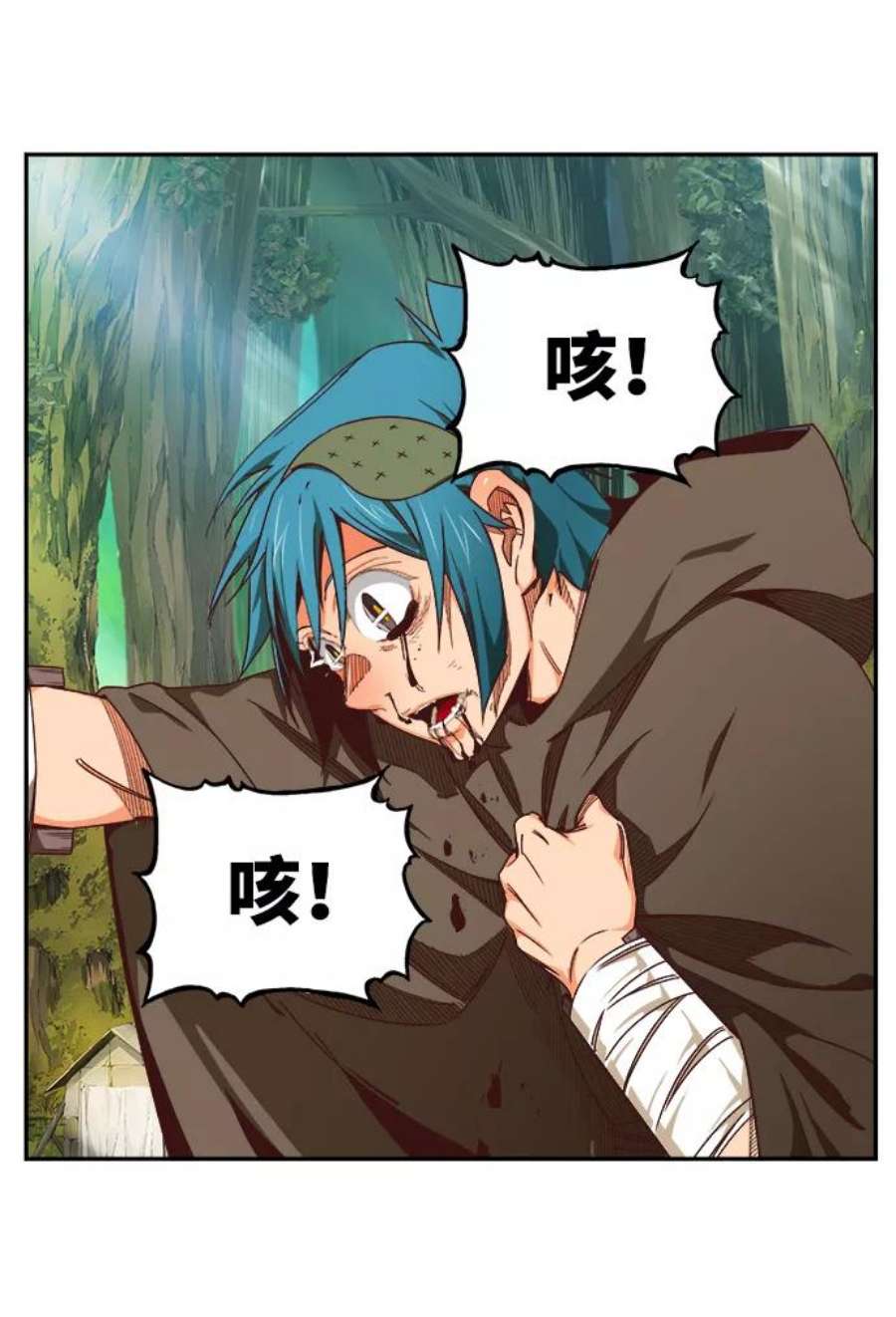 高校之神第6部 RE：与神的较量 第533话