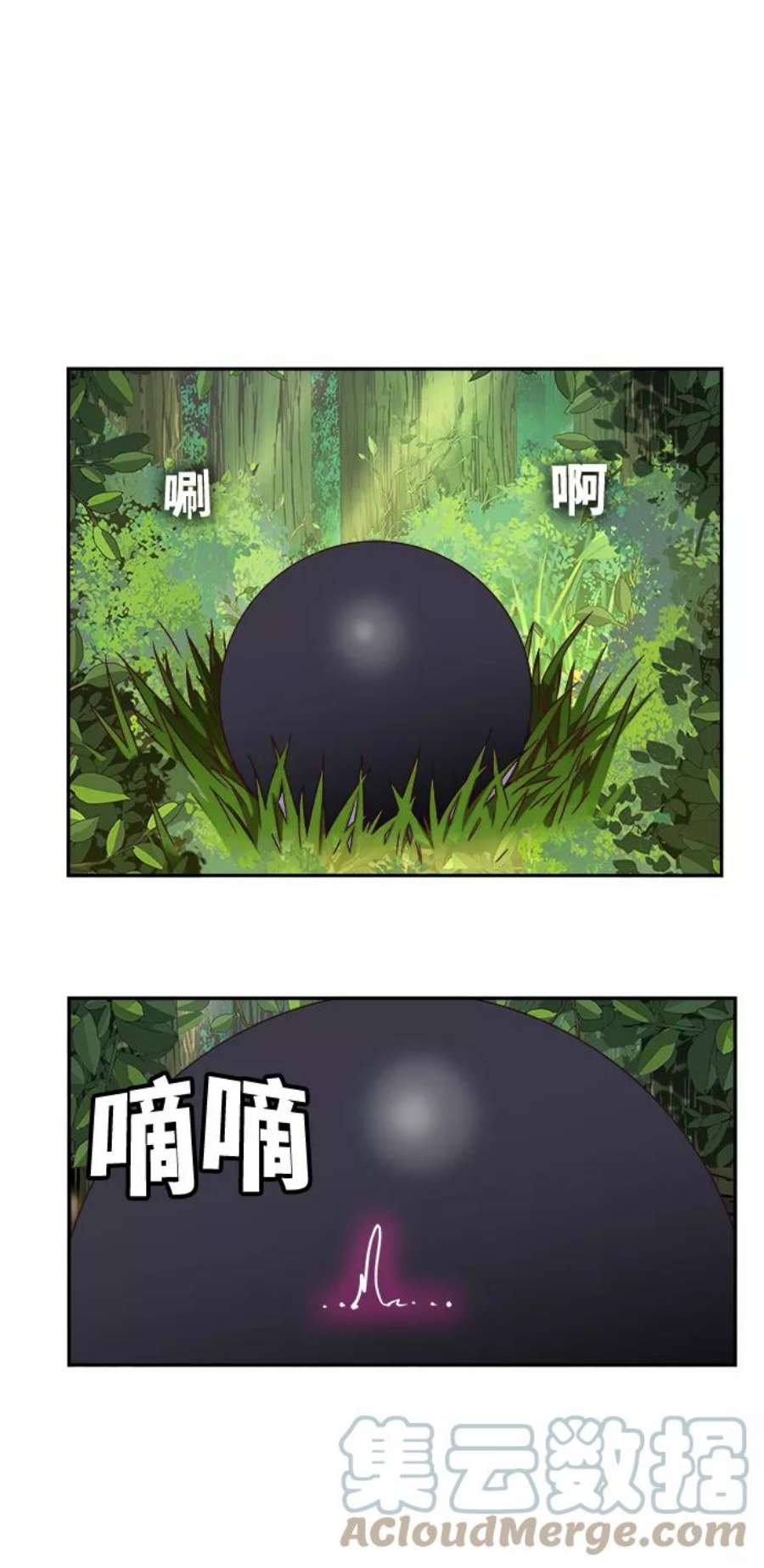 高校之神第6部 RE：与神的较量 第533话
