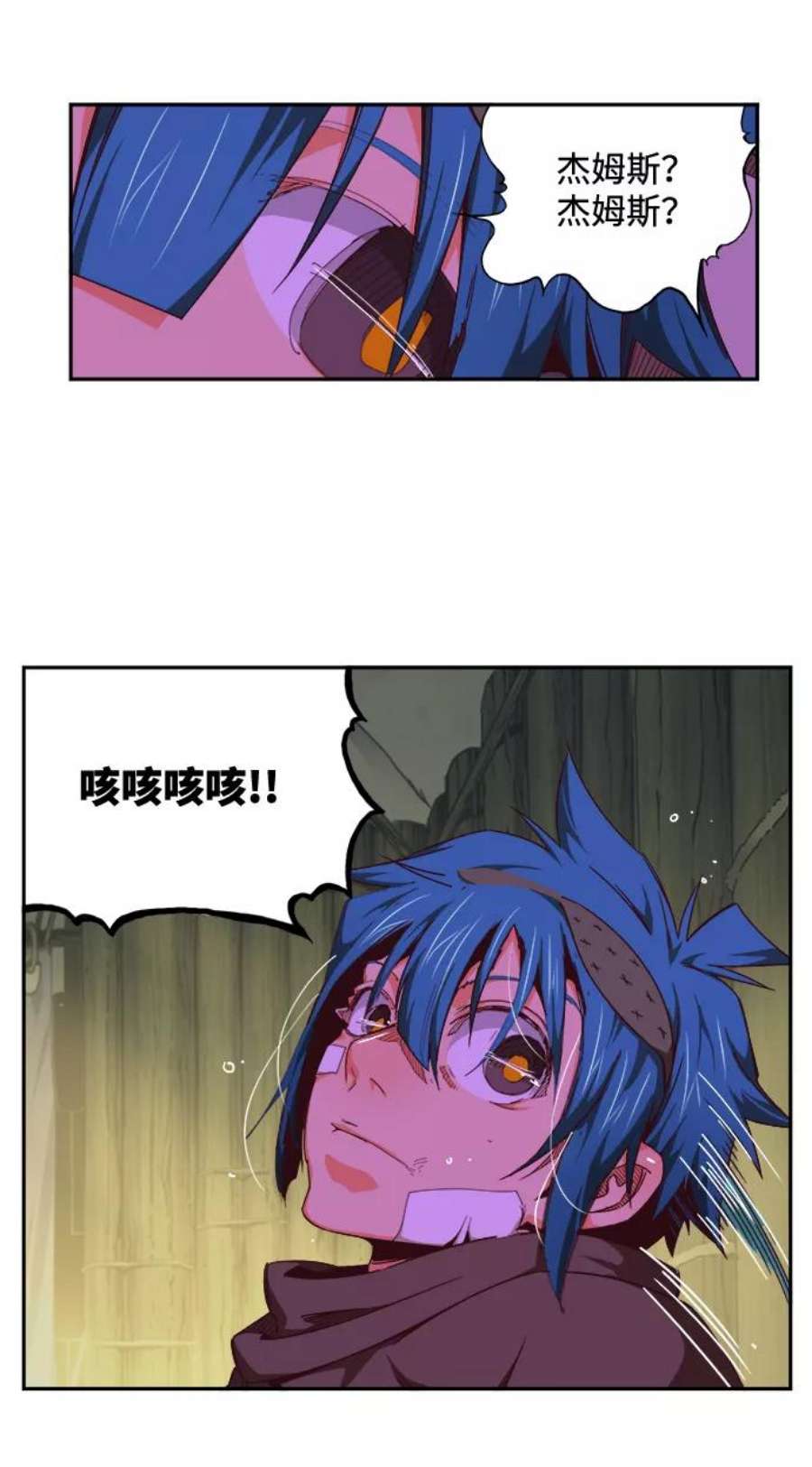 高校之神第6部 RE：与神的较量 第533话