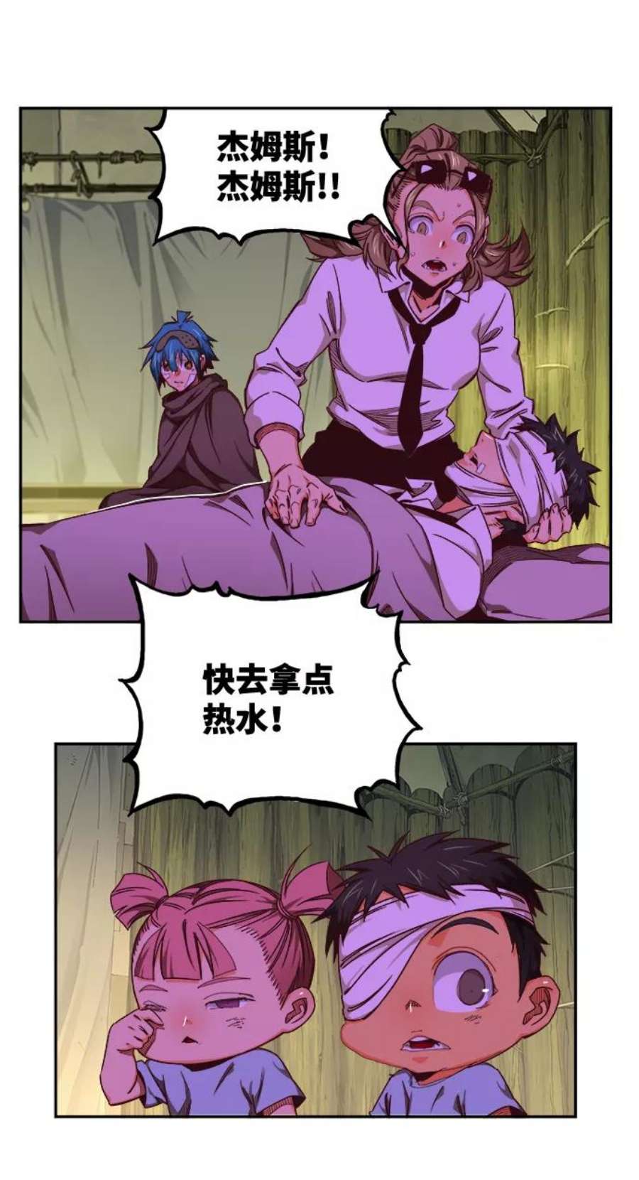 高校之神第6部 RE：与神的较量 第533话