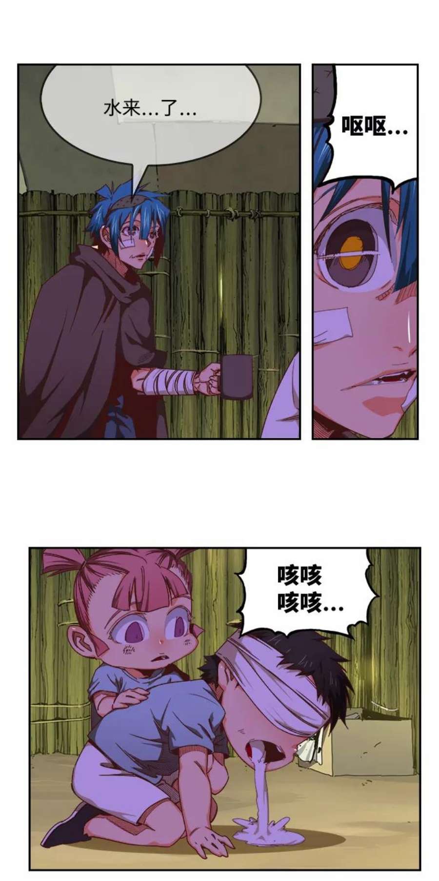 高校之神第6部 RE：与神的较量 第533话