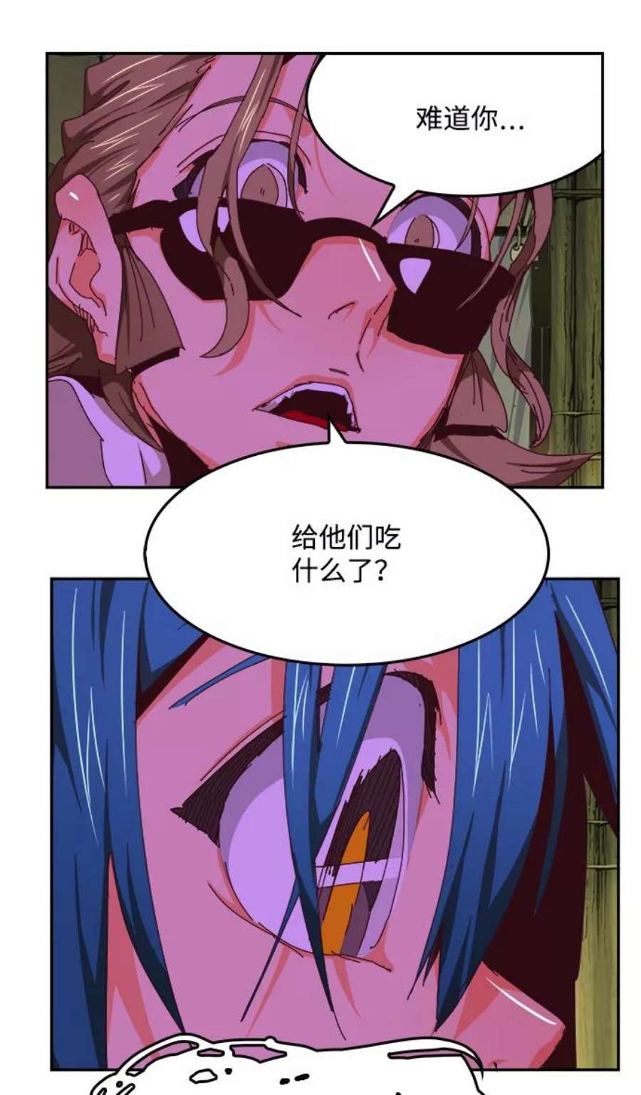 高校之神第6部 RE：与神的较量 第533话