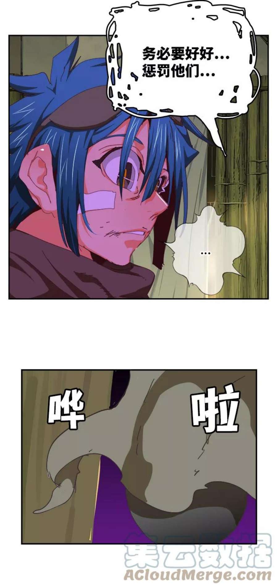高校之神第6部 RE：与神的较量 第533话