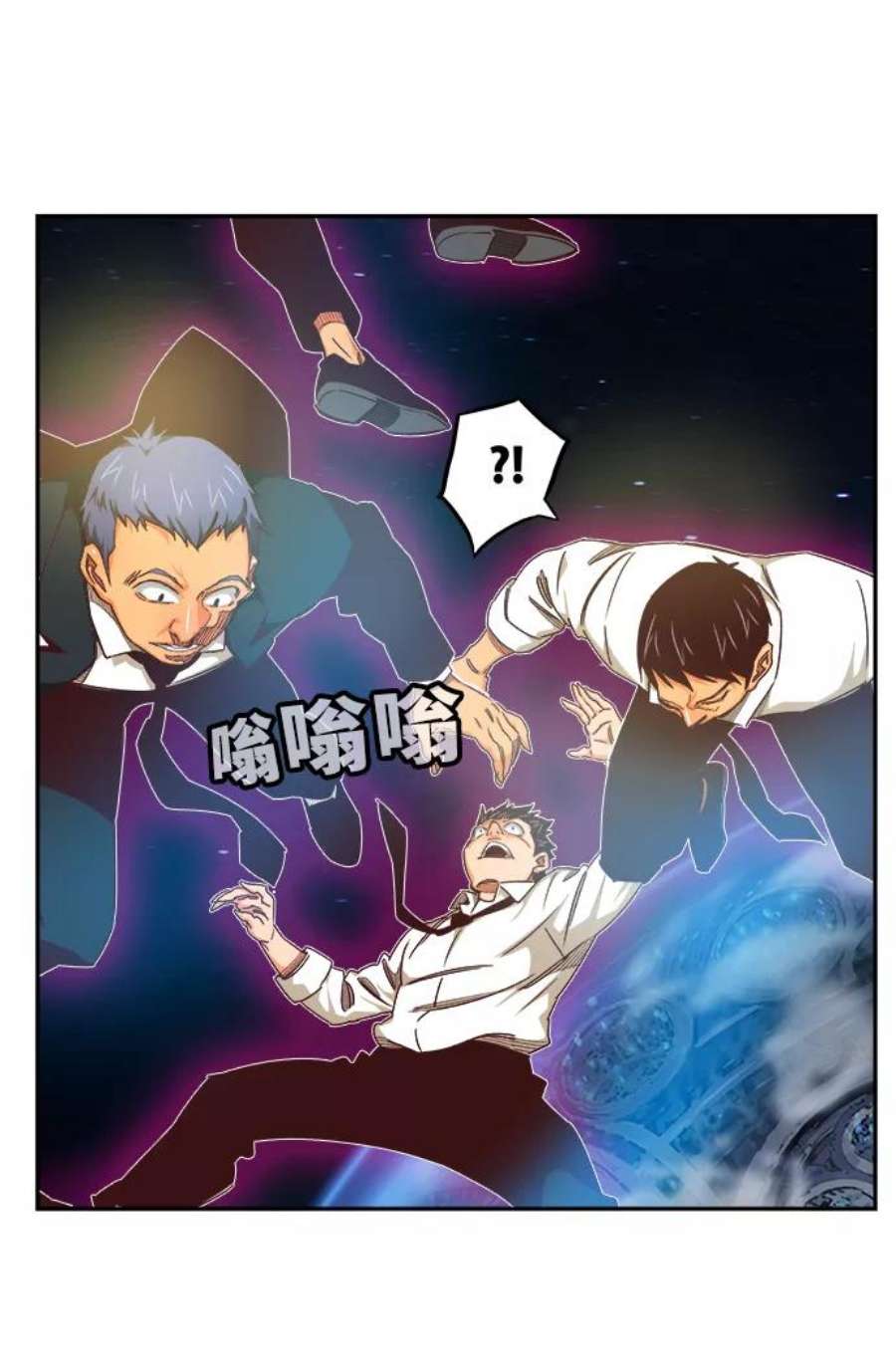 高校之神第6部 RE：与神的较量 第533话