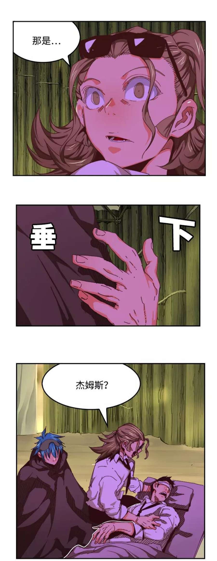 高校之神第6部 RE：与神的较量 第533话