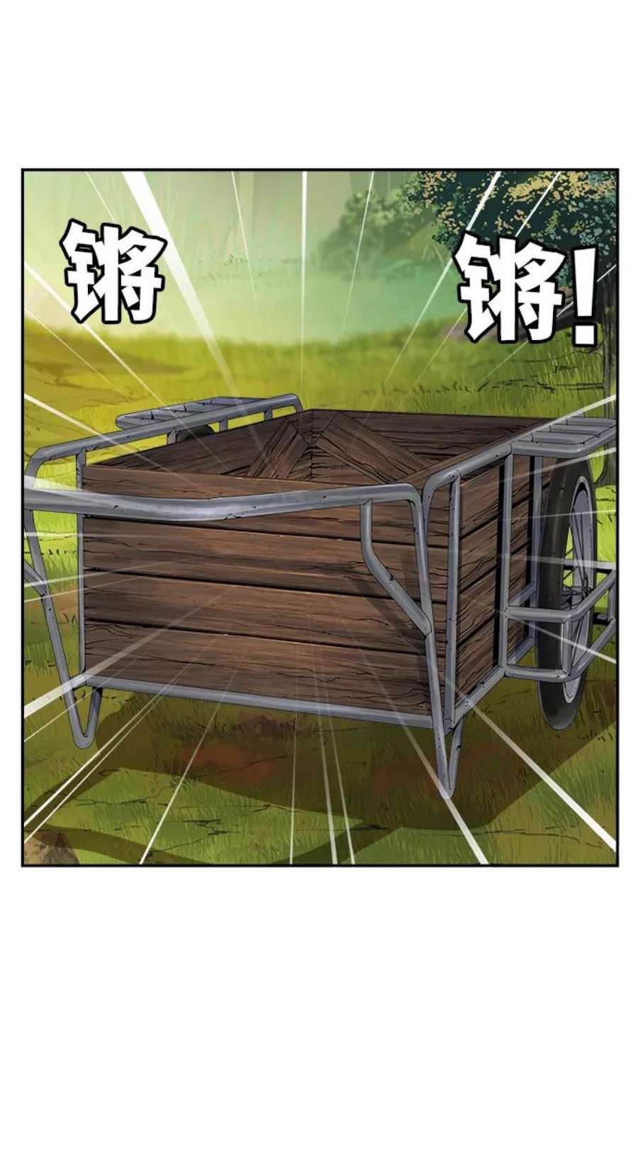 高校之神第6部 RE：与神的较量 第533话