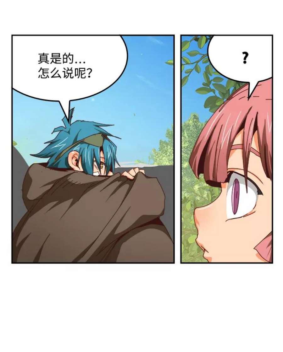 高校之神第6部 RE：与神的较量 第534话