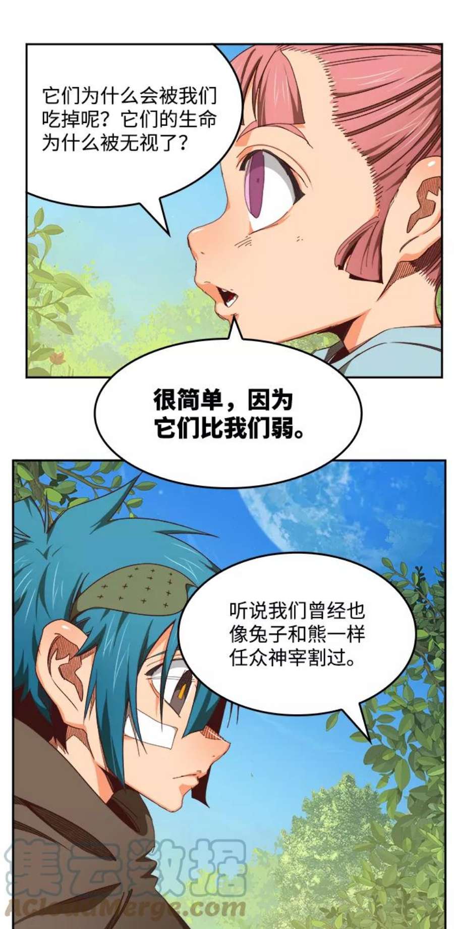 高校之神第6部 RE：与神的较量 第534话