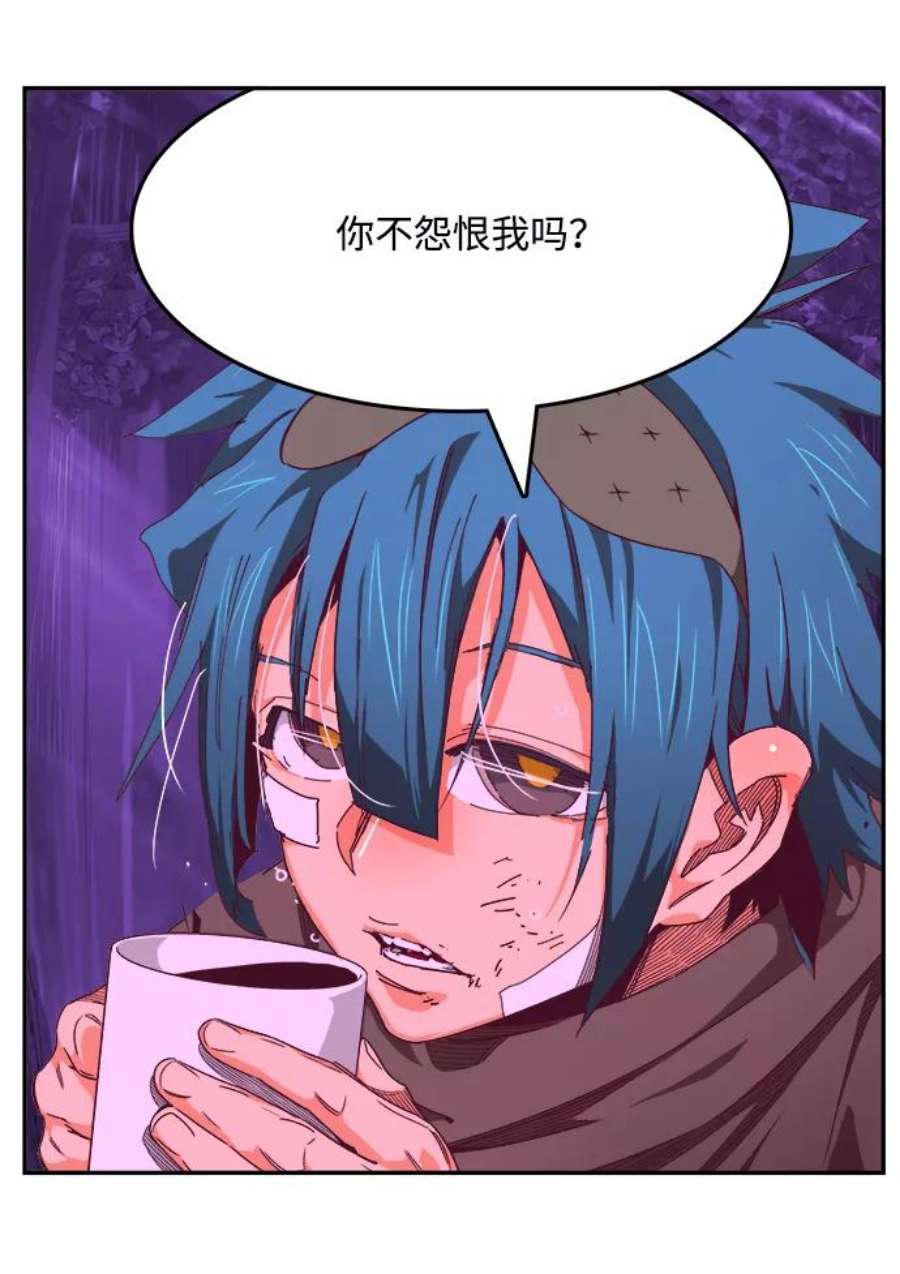 高校之神第6部 RE：与神的较量 第534话