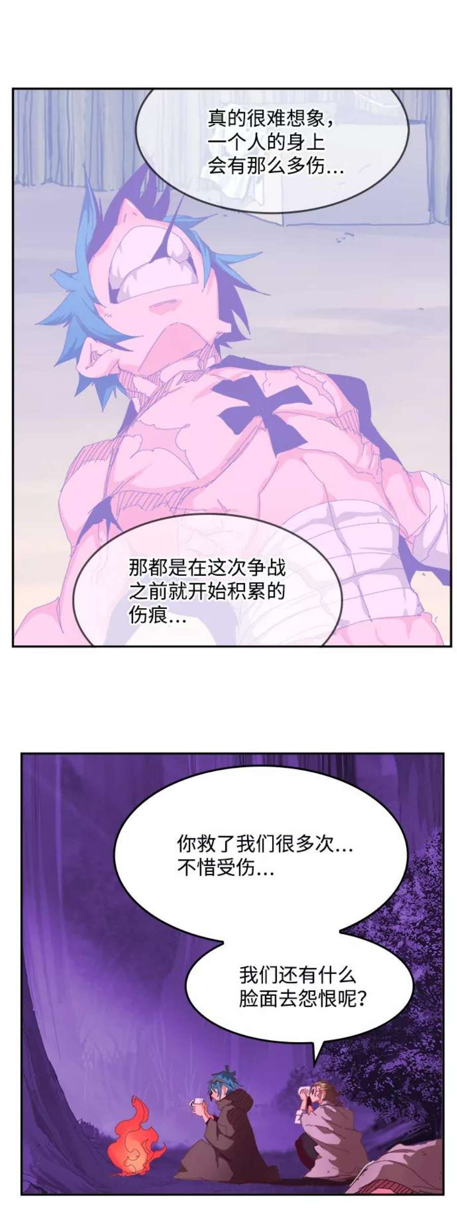高校之神第6部 RE：与神的较量 第534话