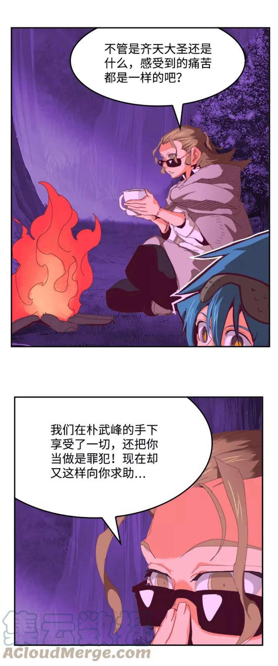 高校之神第6部 RE：与神的较量 第534话