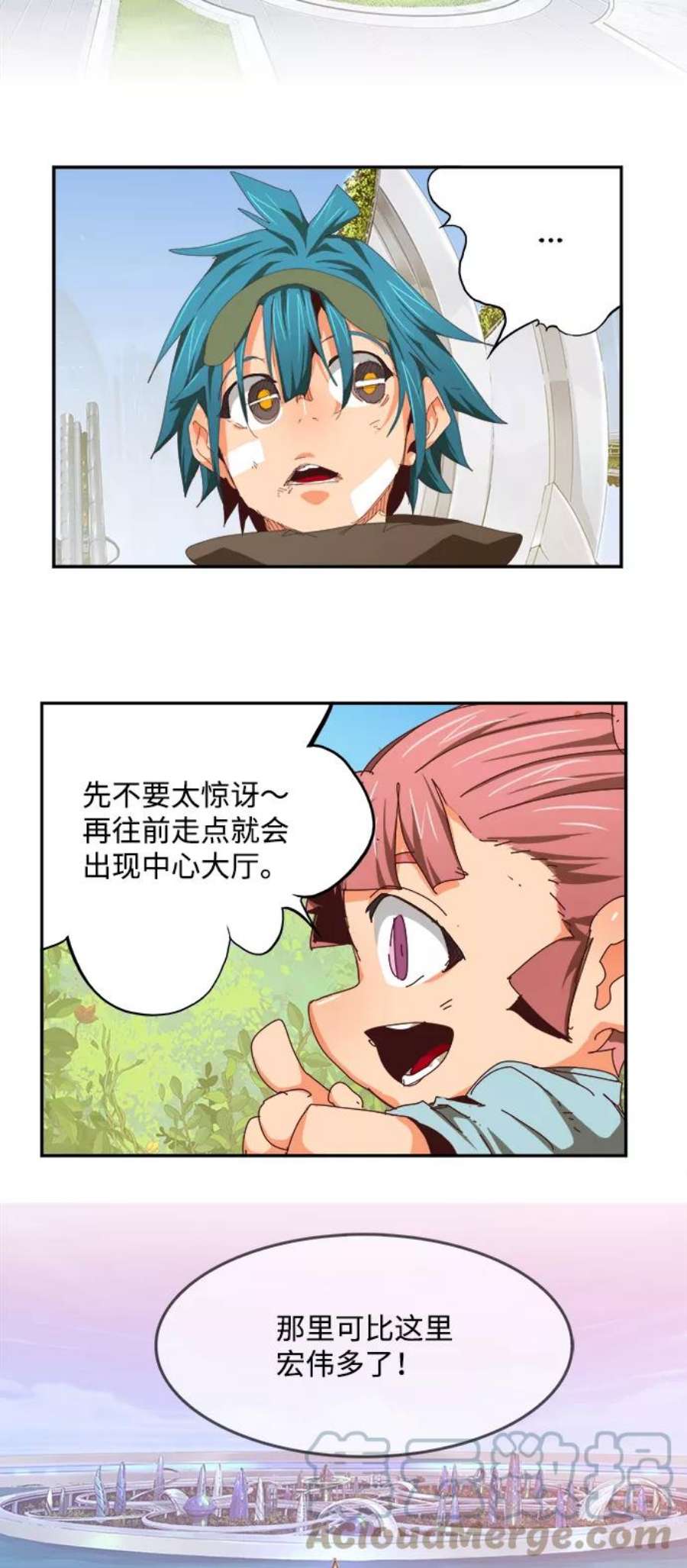 高校之神第6部 RE：与神的较量 第534话
