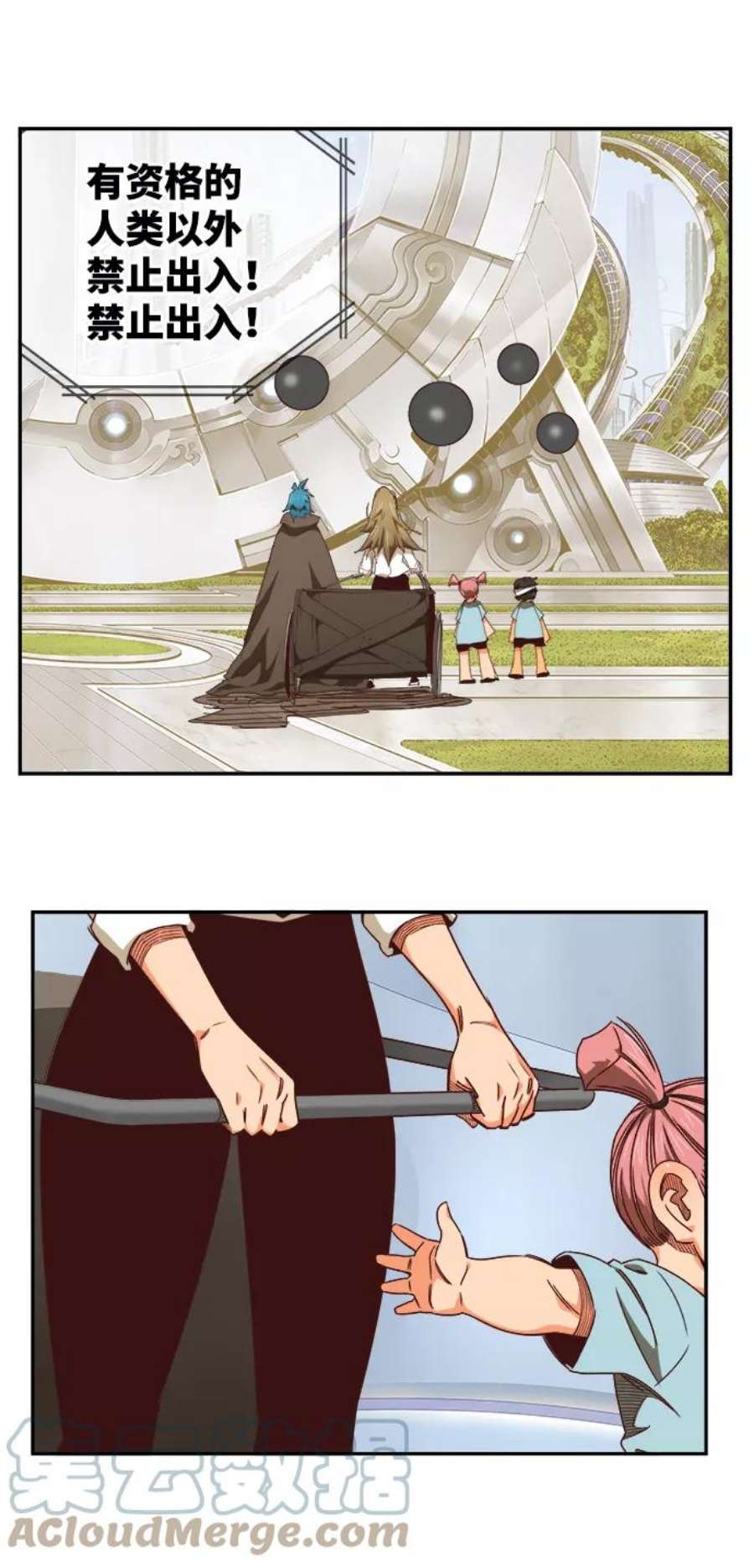 高校之神第6部 RE：与神的较量 第534话
