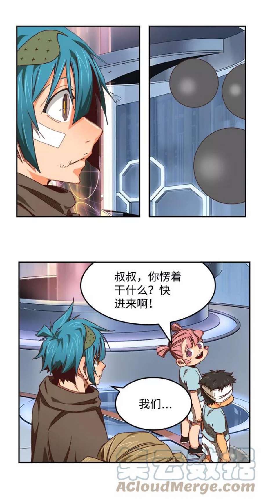 高校之神第6部 RE：与神的较量 第534话