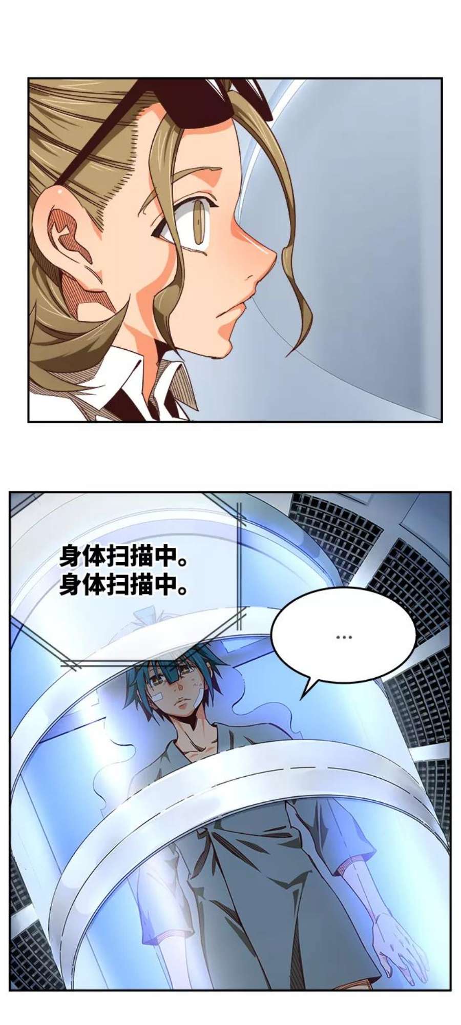 高校之神第6部 RE：与神的较量 第534话