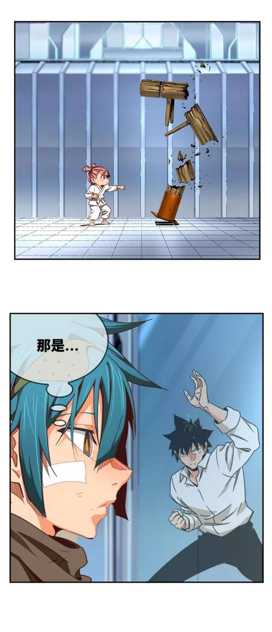 高校之神第6部 RE：与神的较量 第534话