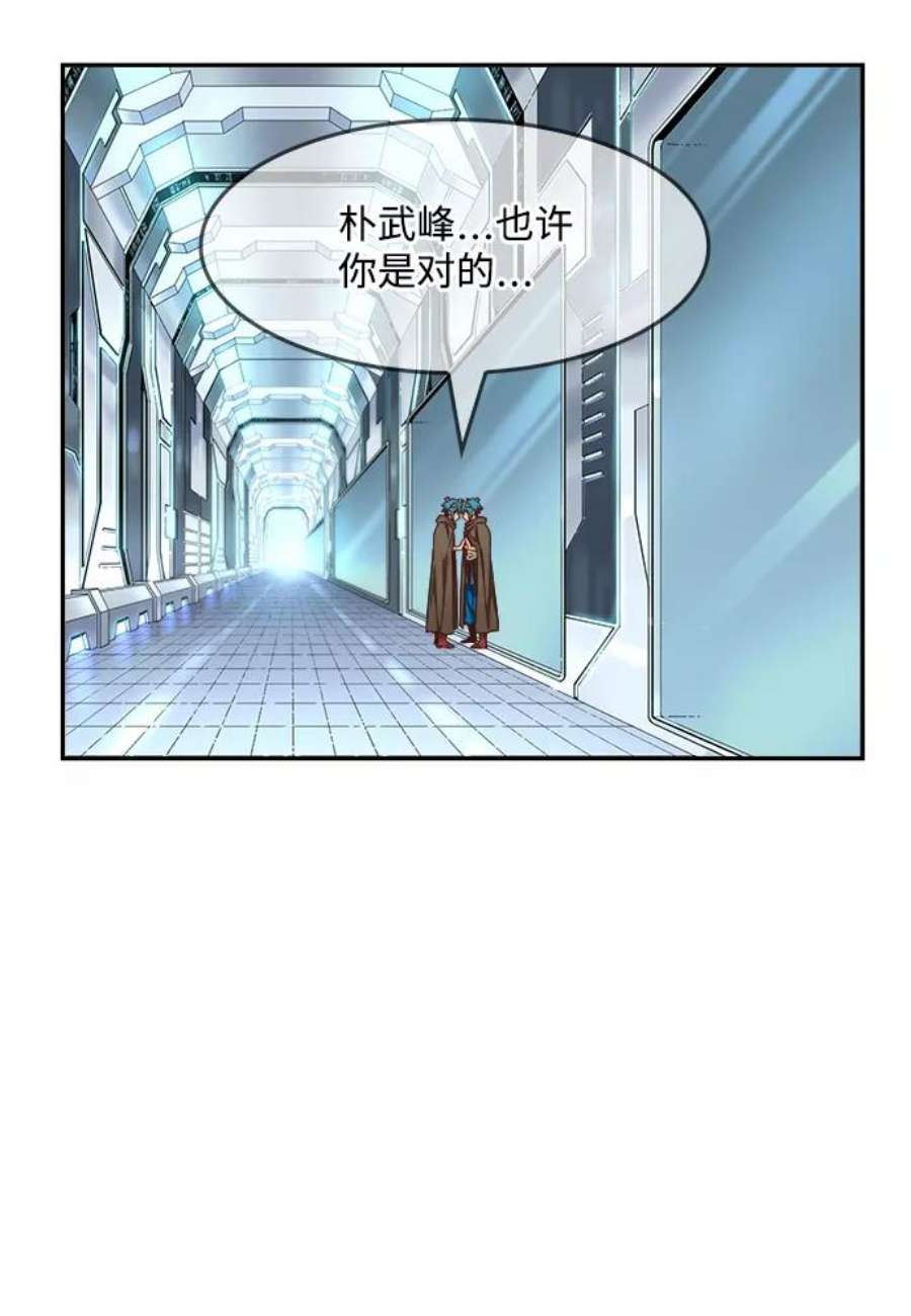 高校之神第6部 RE：与神的较量 第534话