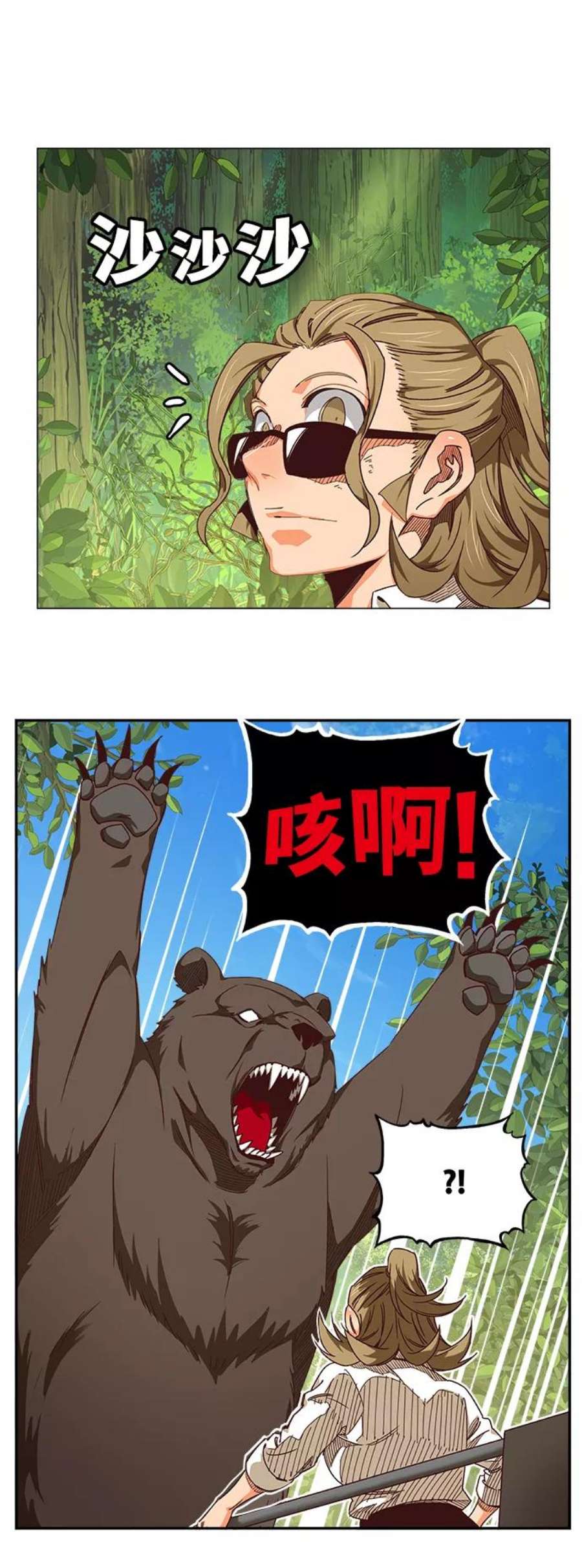 高校之神第6部 RE：与神的较量 第534话