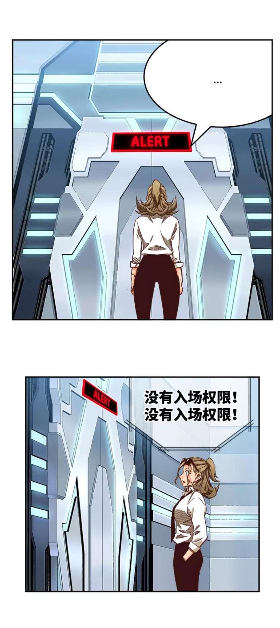 高校之神第6部 RE：与神的较量 第534话
