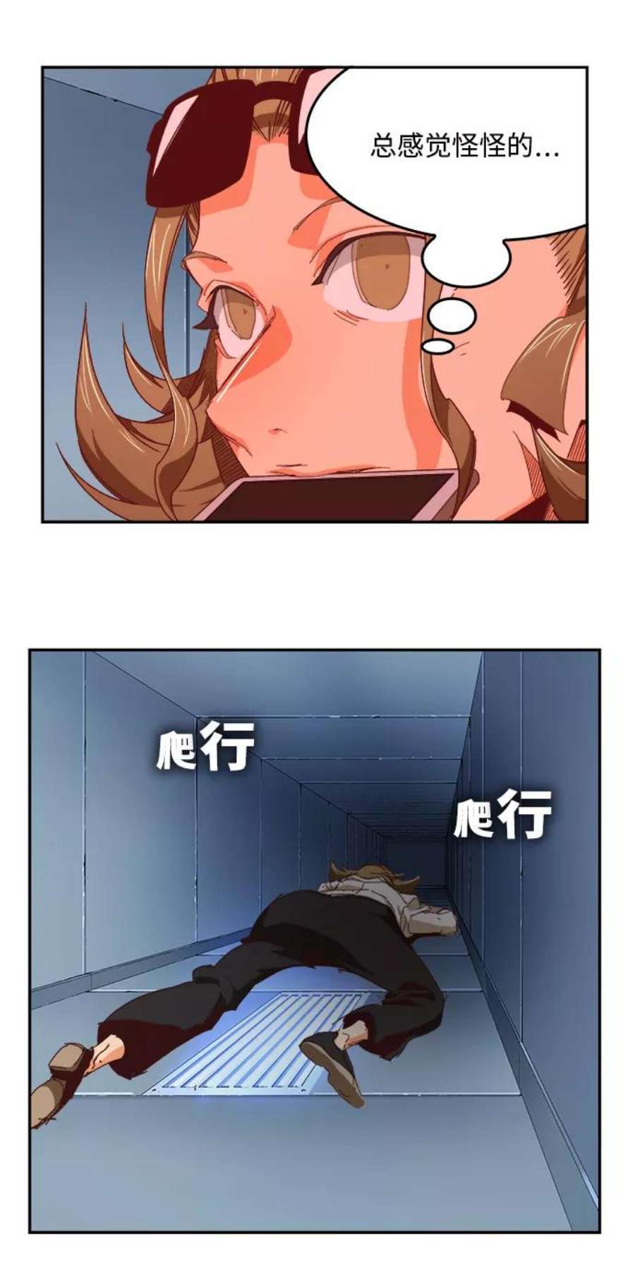 高校之神第6部 RE：与神的较量 第534话