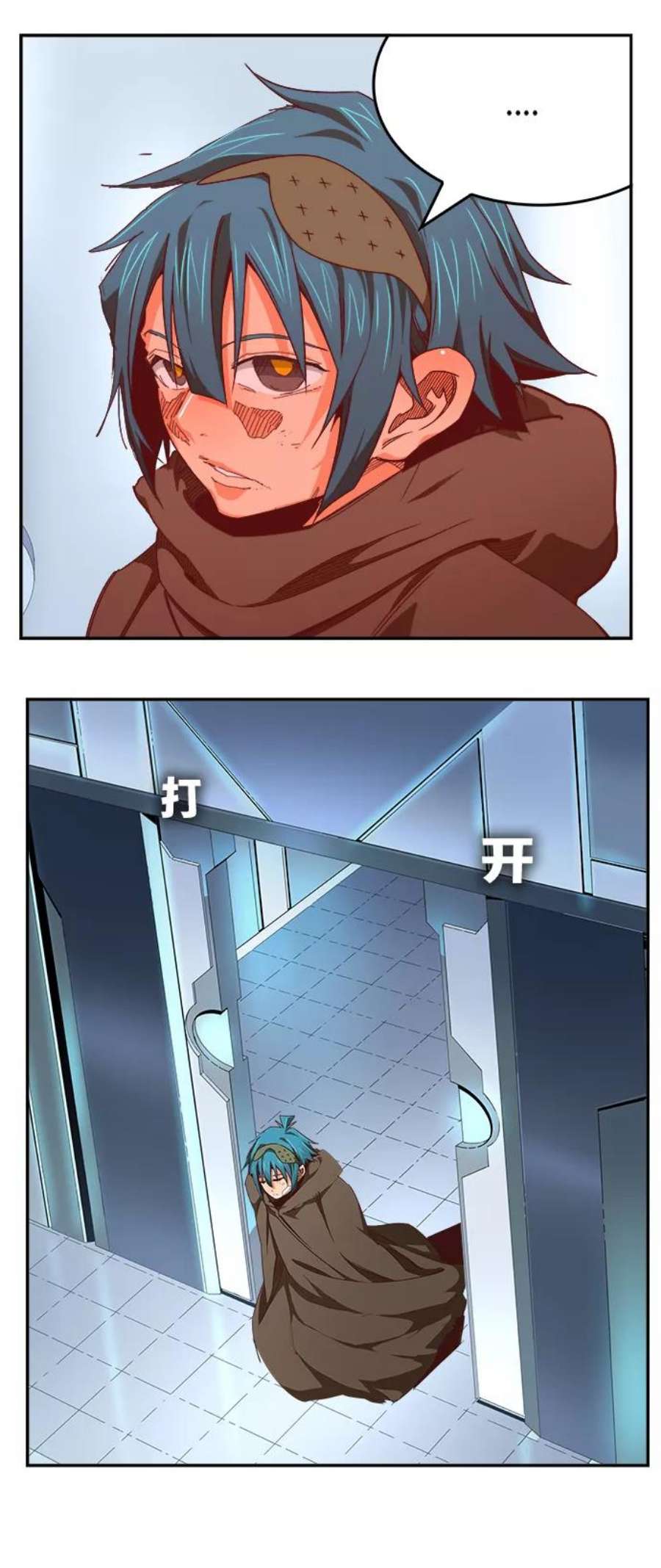 高校之神第6部 RE：与神的较量 第534话