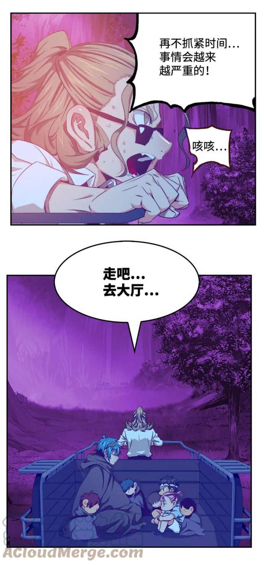 高校之神第6部 RE：与神的较量 第535话