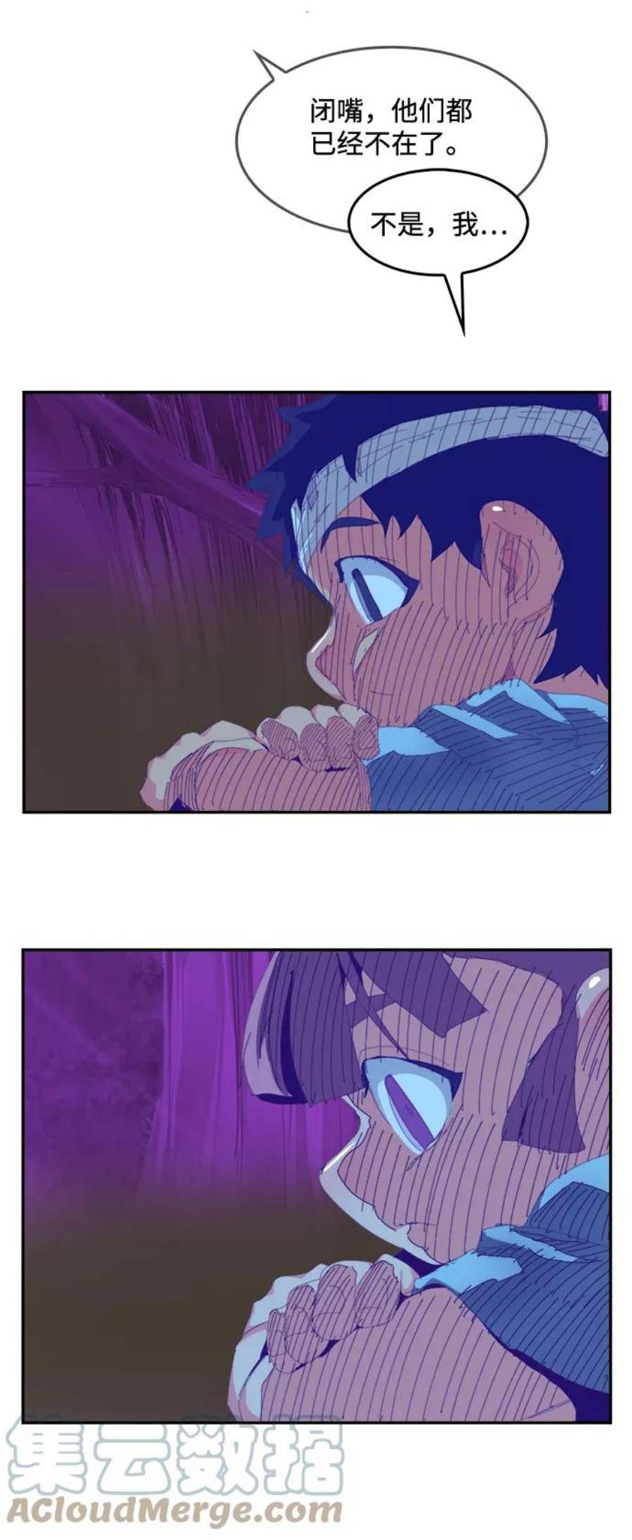 高校之神第6部 RE：与神的较量 第535话
