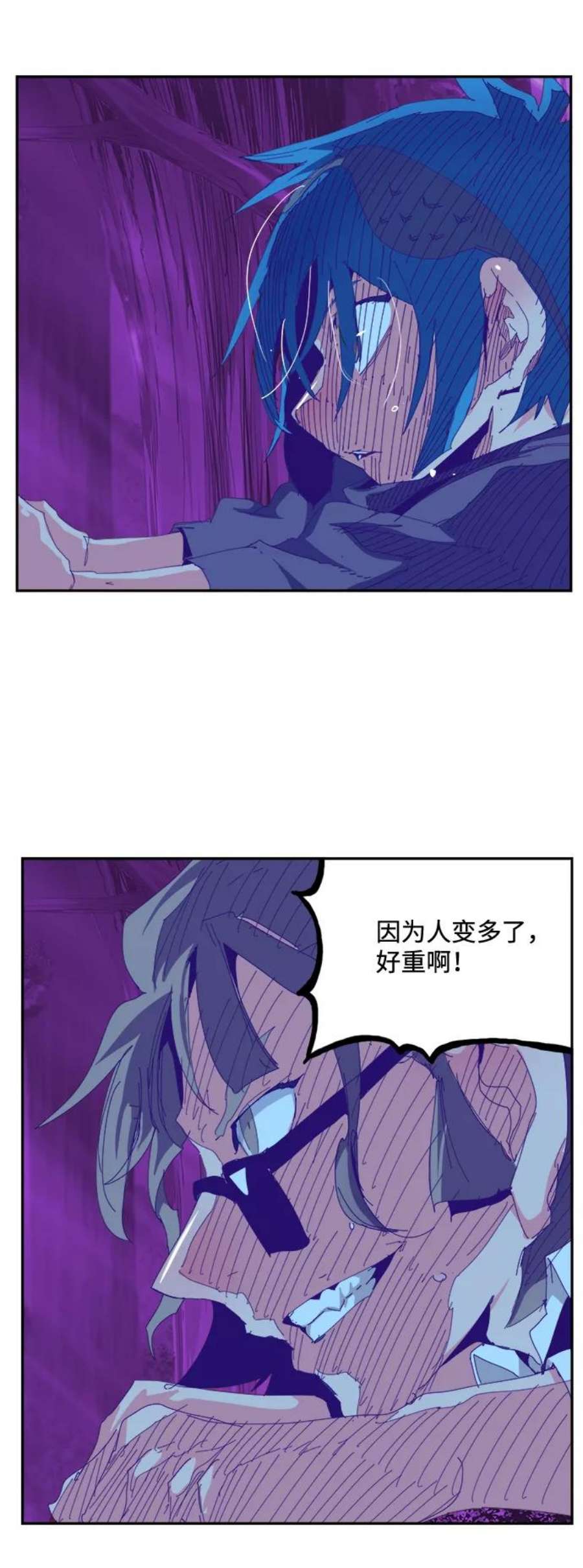 高校之神第6部 RE：与神的较量 第535话