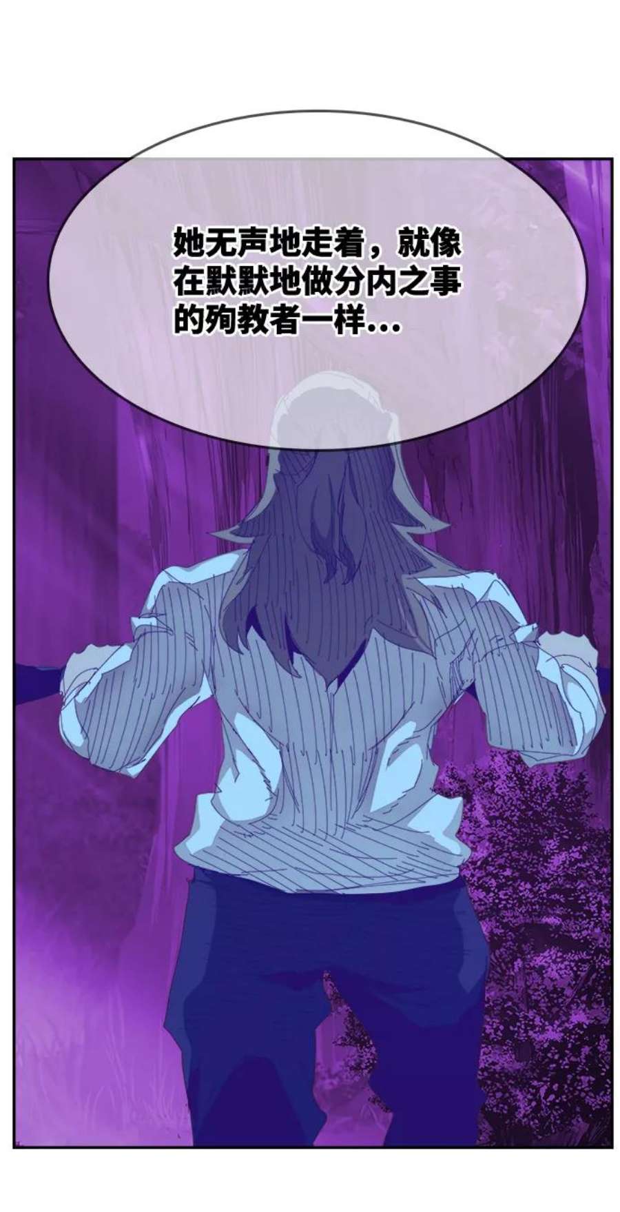 高校之神第6部 RE：与神的较量 第535话