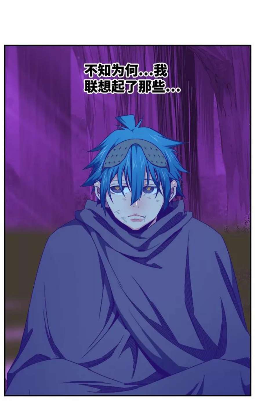 高校之神第6部 RE：与神的较量 第535话