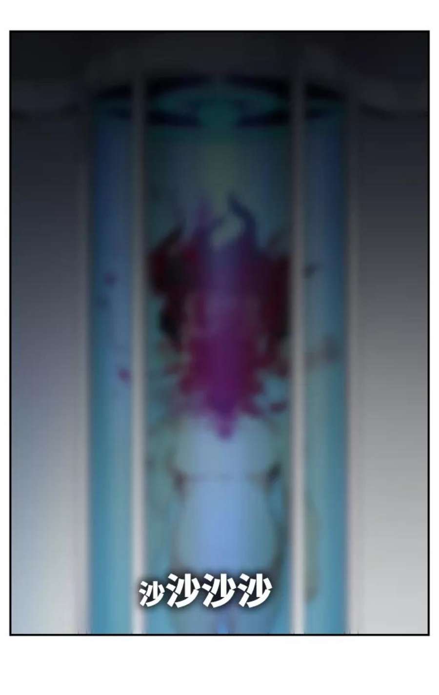 高校之神第6部 RE：与神的较量 第535话
