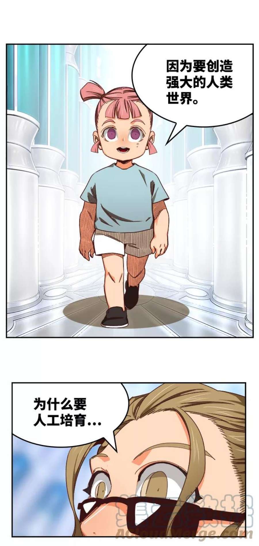 高校之神第6部 RE：与神的较量 第535话
