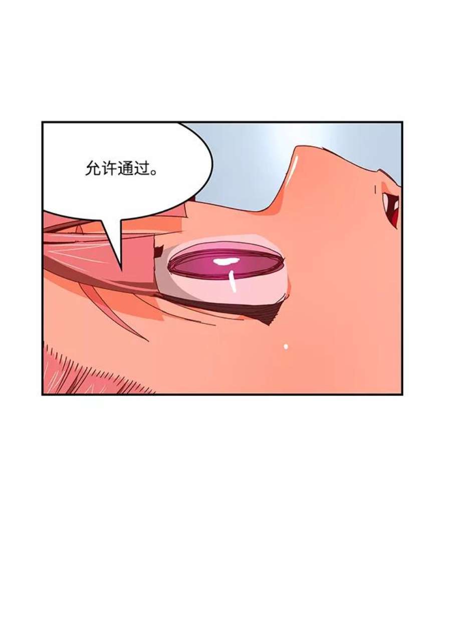 高校之神第6部 RE：与神的较量 第535话