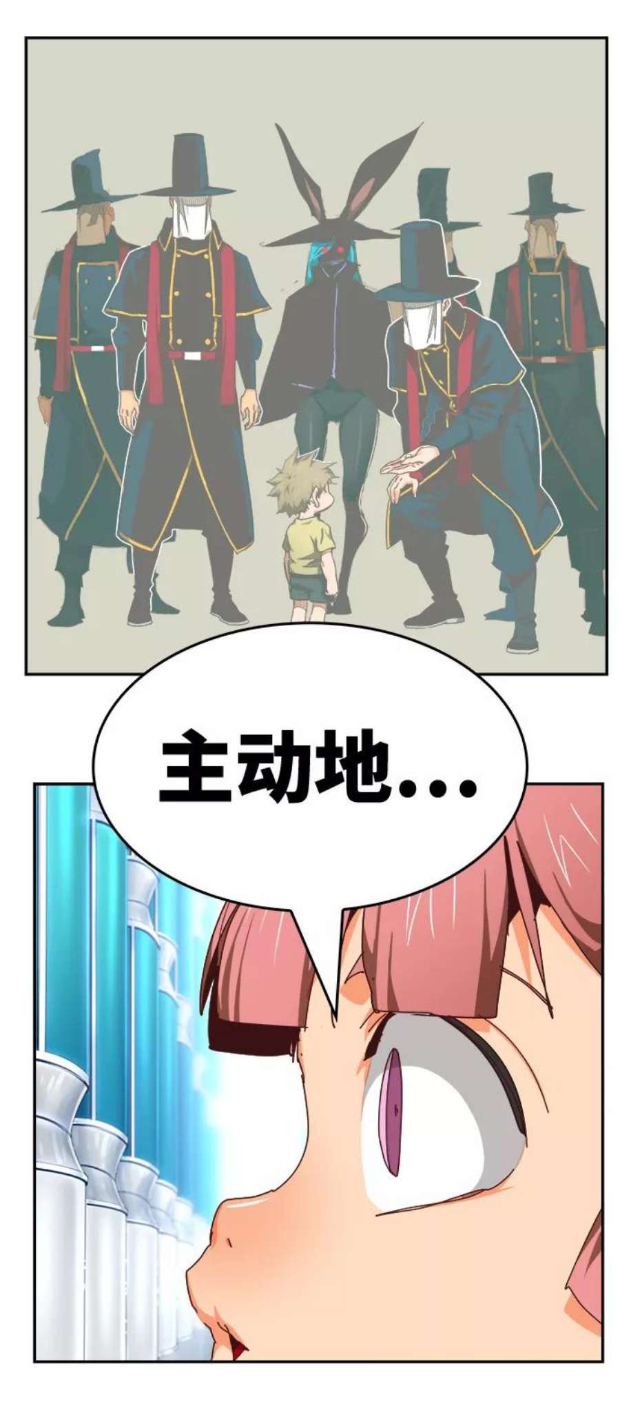 高校之神第6部 RE：与神的较量 第535话