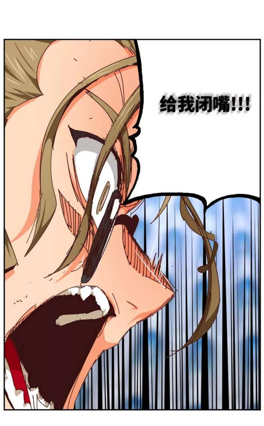 高校之神第6部 RE：与神的较量 第535话