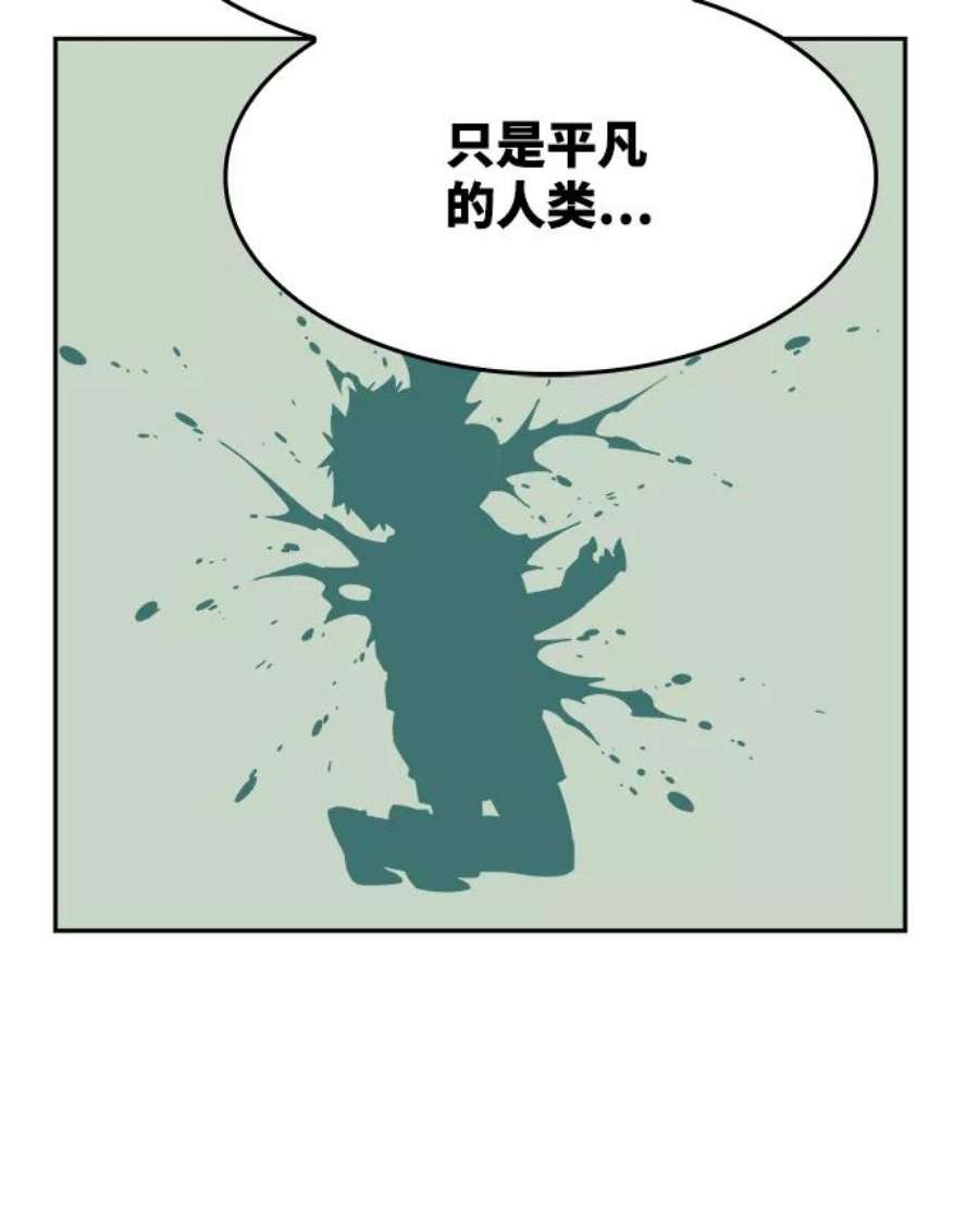 高校之神第6部 RE：与神的较量 第535话
