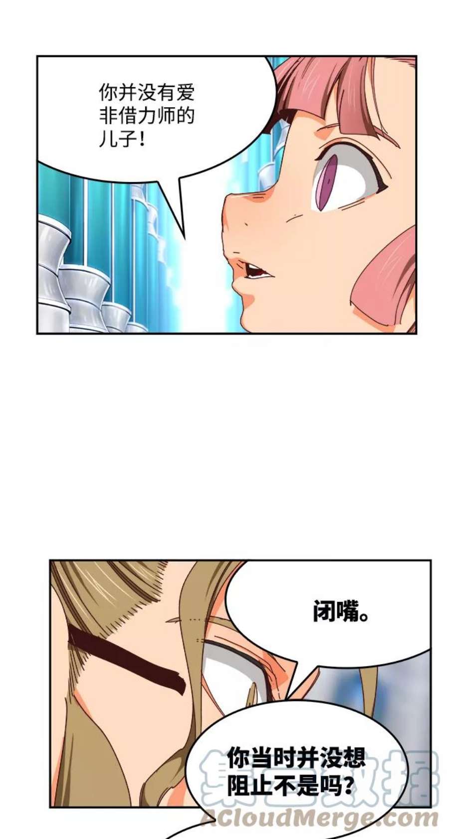 高校之神第6部 RE：与神的较量 第535话