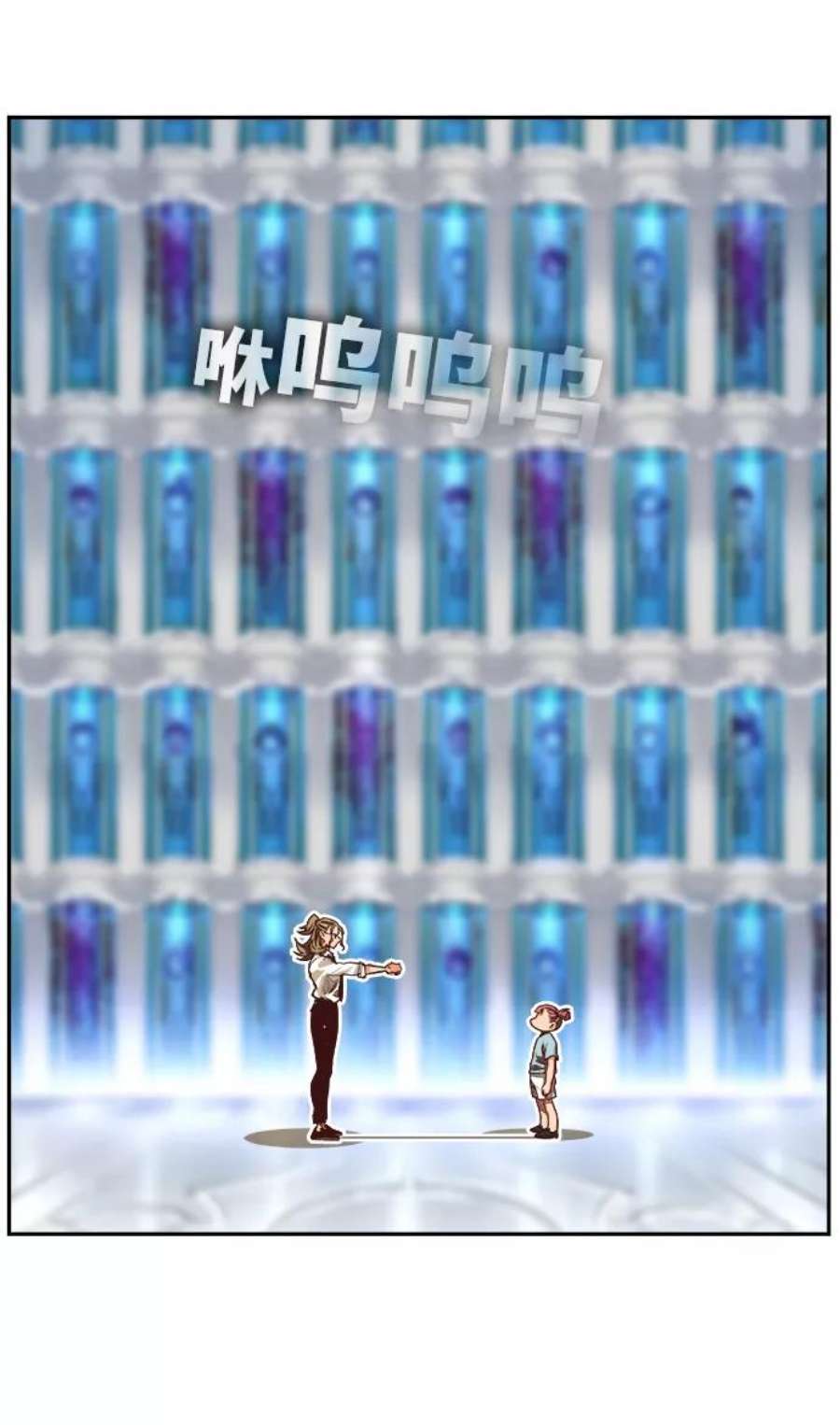 高校之神第6部 RE：与神的较量 第535话
