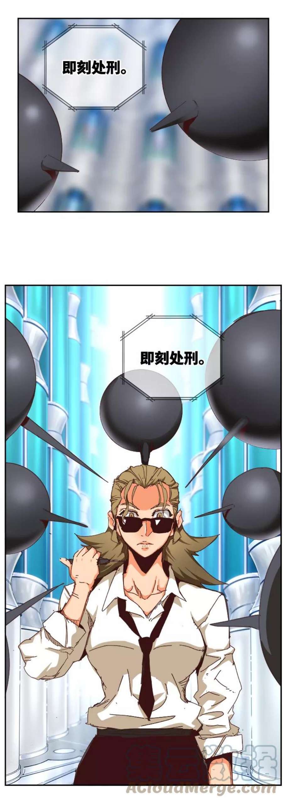 高校之神第6部 RE：与神的较量 第535话