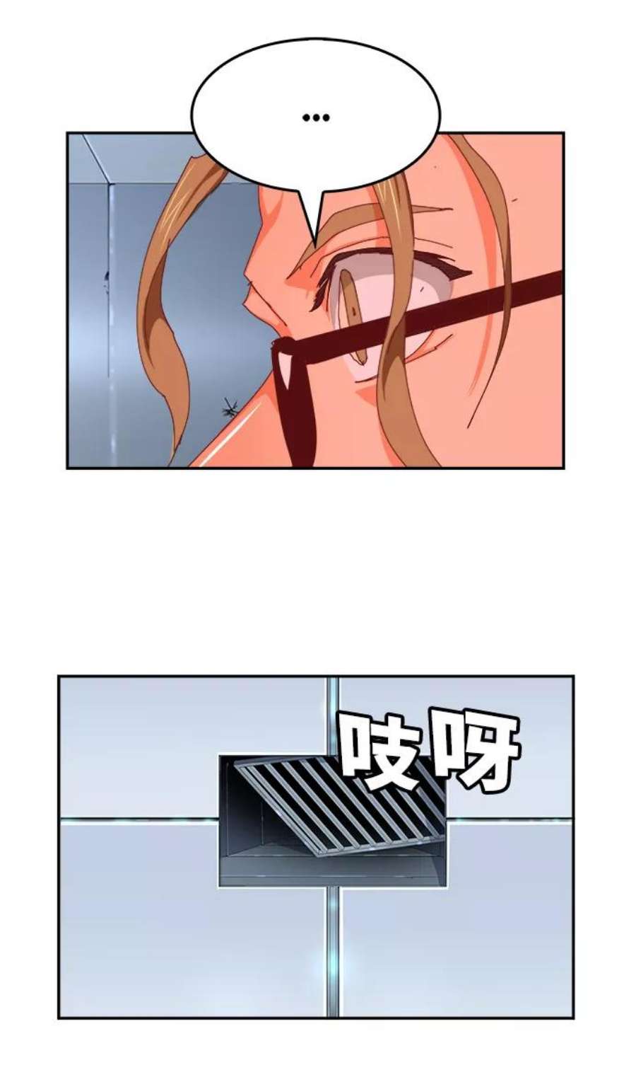 高校之神第6部 RE：与神的较量 第535话