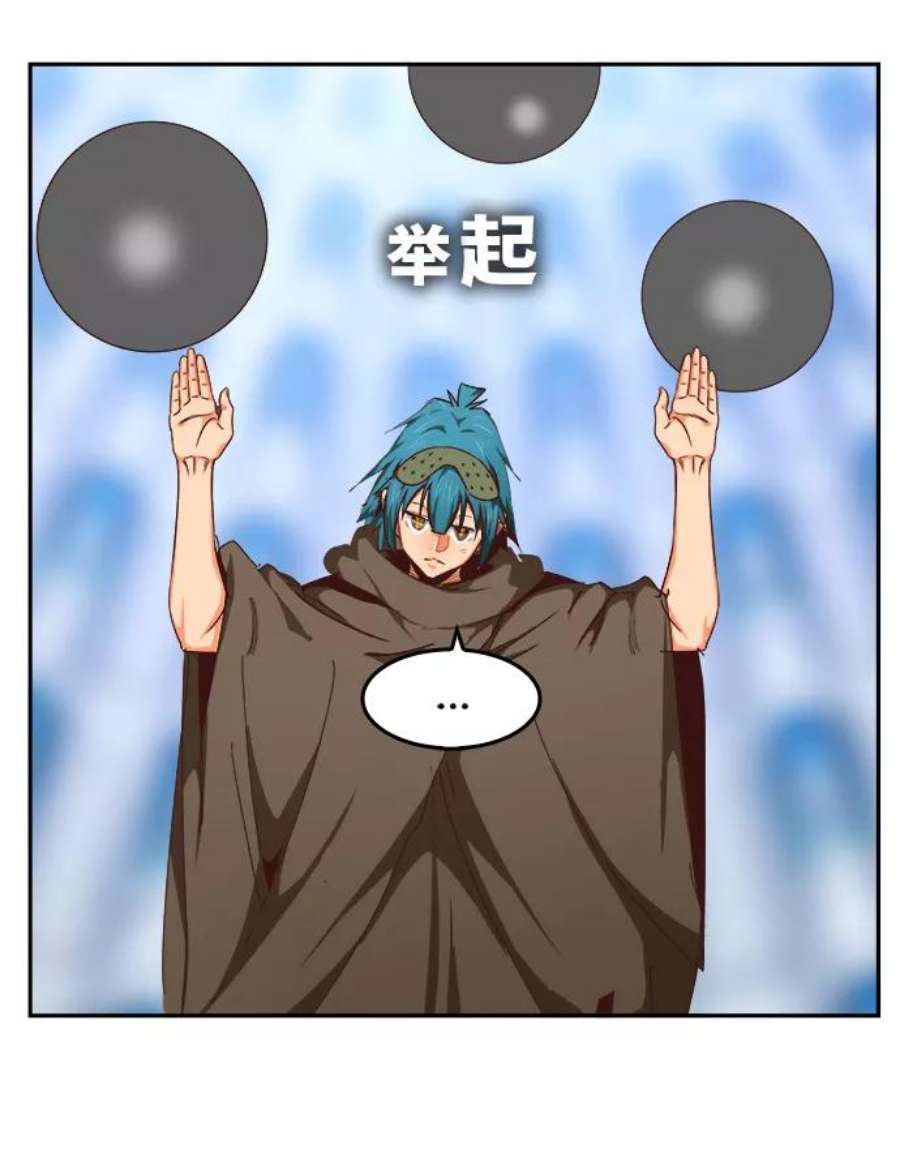 高校之神第6部 RE：与神的较量 第535话