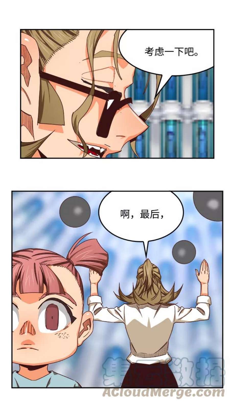 高校之神第6部 RE：与神的较量 第535话