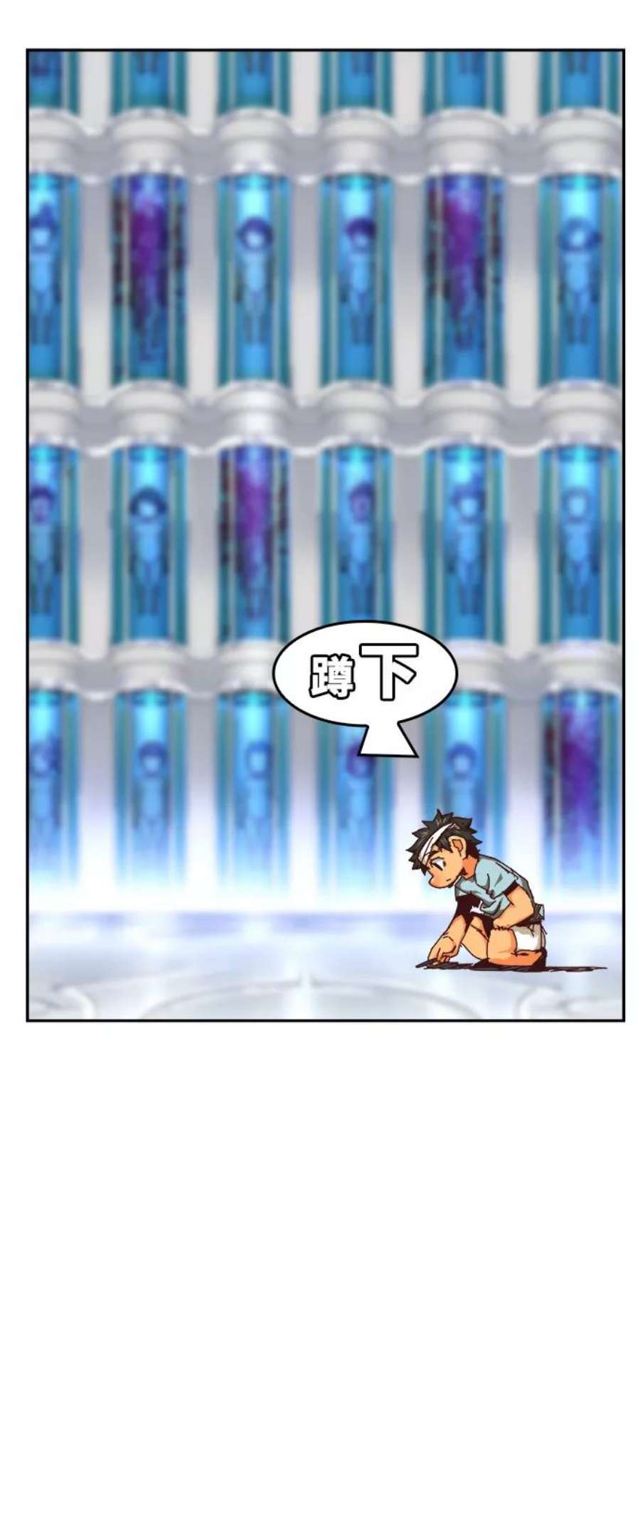 高校之神第6部 RE：与神的较量 第535话