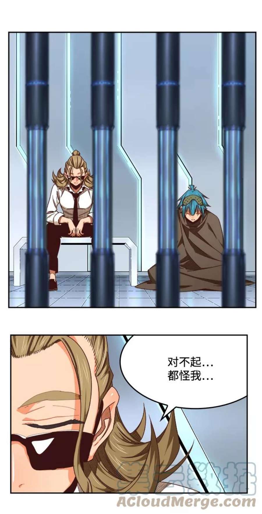高校之神第6部 RE：与神的较量 第535话