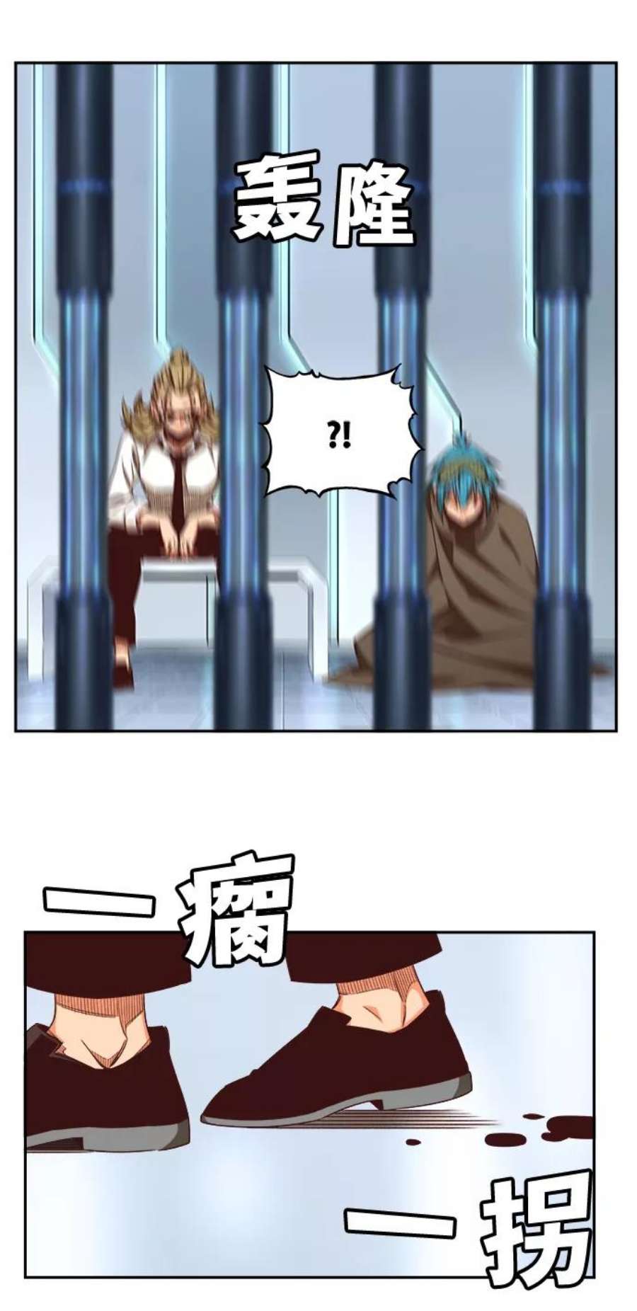 高校之神第6部 RE：与神的较量 第535话