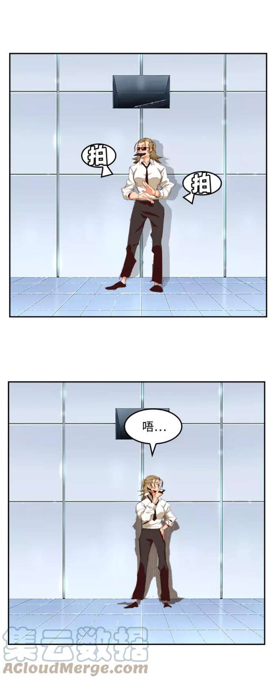 高校之神第6部 RE：与神的较量 第535话