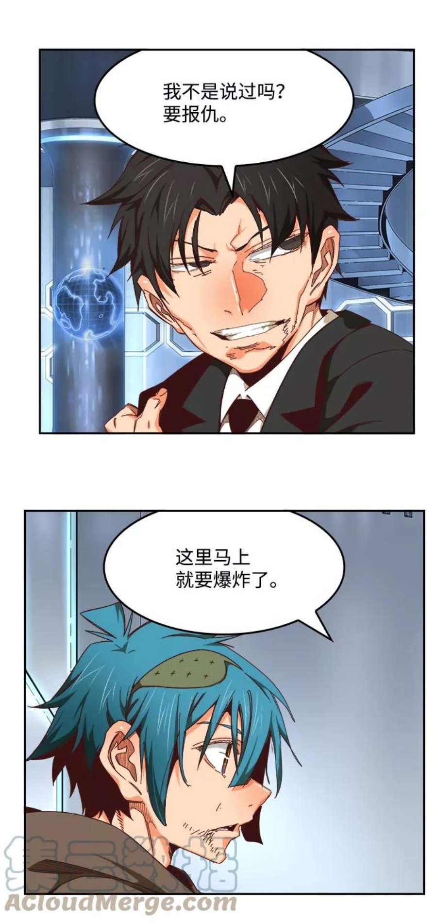 高校之神第6部 RE：与神的较量 第535话